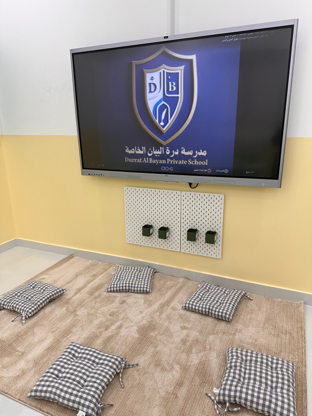 الفصول الذكية · غرفة الأركان التعليمية